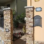 Su Acu